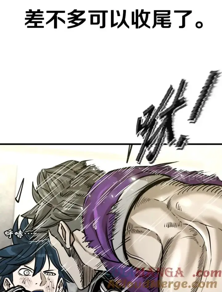 漫画《鲨鱼》324.专属特点第21张图