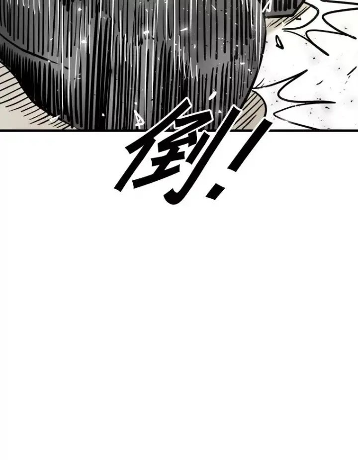 漫画《鲨鱼》324.专属特点第30张图