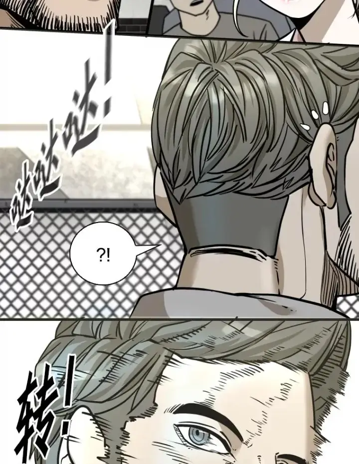 漫画《鲨鱼》324.专属特点第40张图