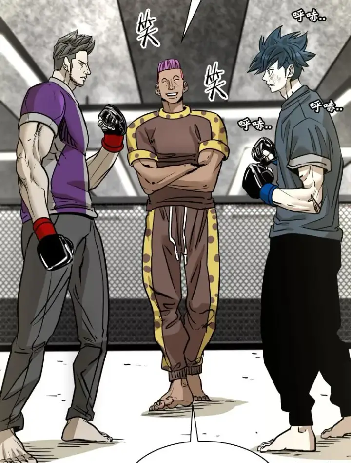 漫画《鲨鱼》324.专属特点第56张图