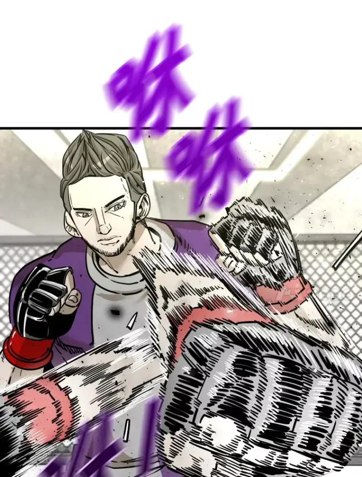 漫画《鲨鱼》324.专属特点第8张图