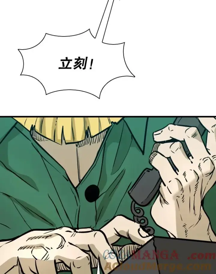 漫画《鲨鱼》325.错误教导第109张图