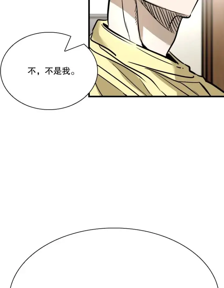 漫画《鲨鱼》325.错误教导第12张图