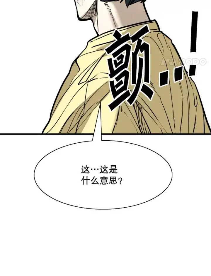 漫画《鲨鱼》325.错误教导第14张图