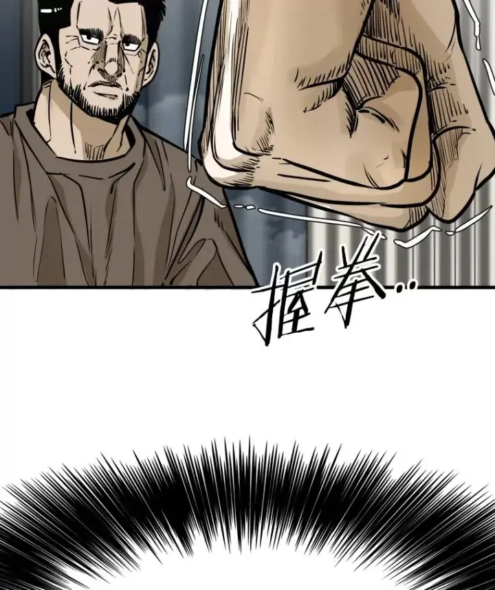 漫画《鲨鱼》325.错误教导第16张图