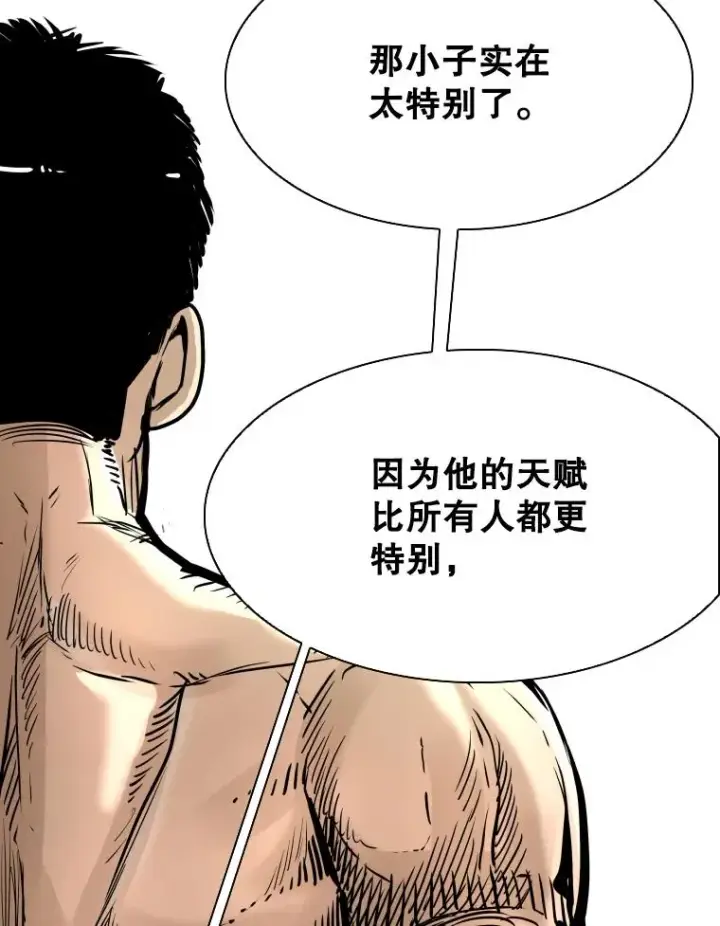 漫画《鲨鱼》325.错误教导第40张图