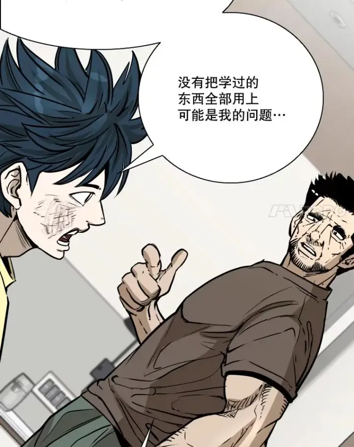 漫画《鲨鱼》325.错误教导第68张图