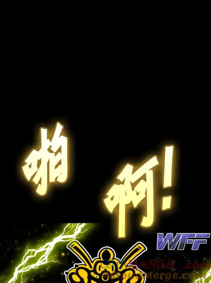 漫画《鲨鱼》326.安排赛程第117张图