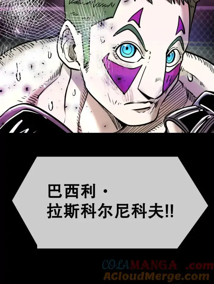 漫画《鲨鱼》327.各自备战第13张图