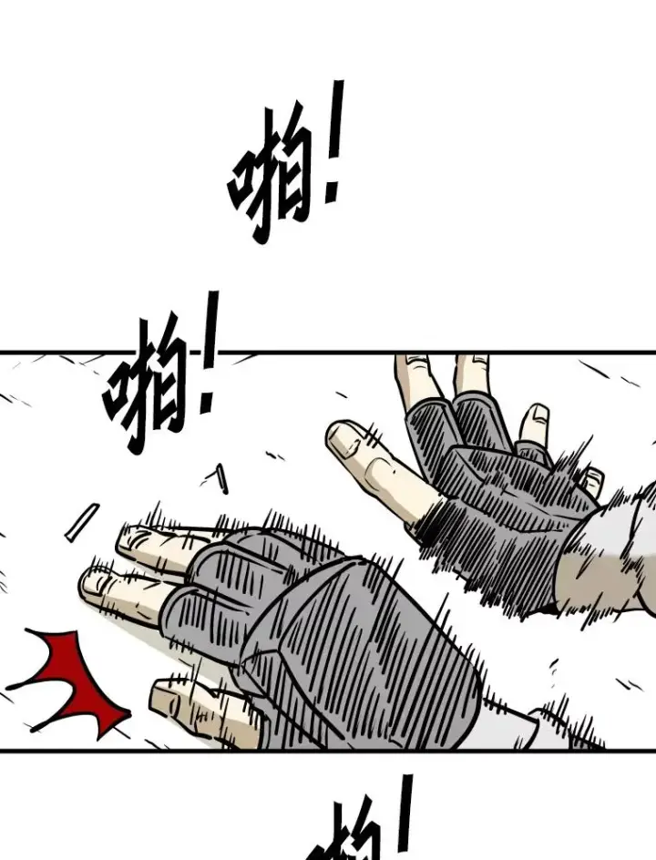 漫画《鲨鱼》327.各自备战第39张图