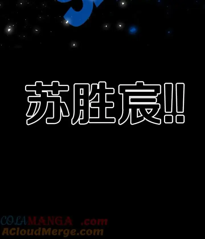 漫画《鲨鱼》327.各自备战第5张图