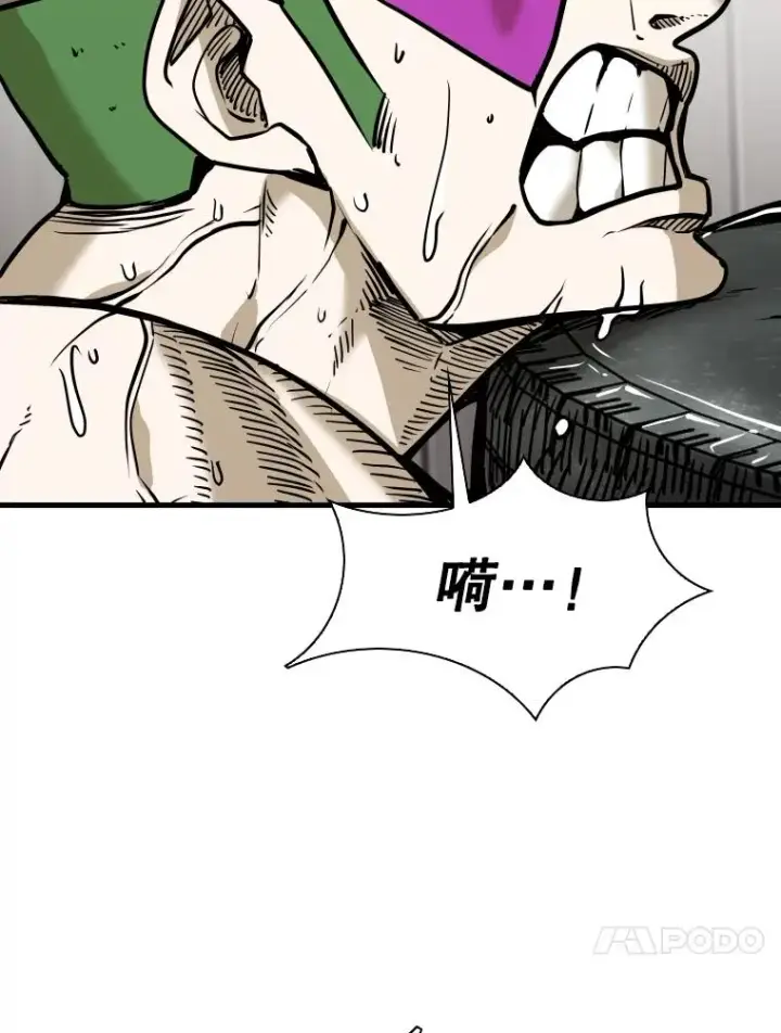 漫画《鲨鱼》327.各自备战第60张图