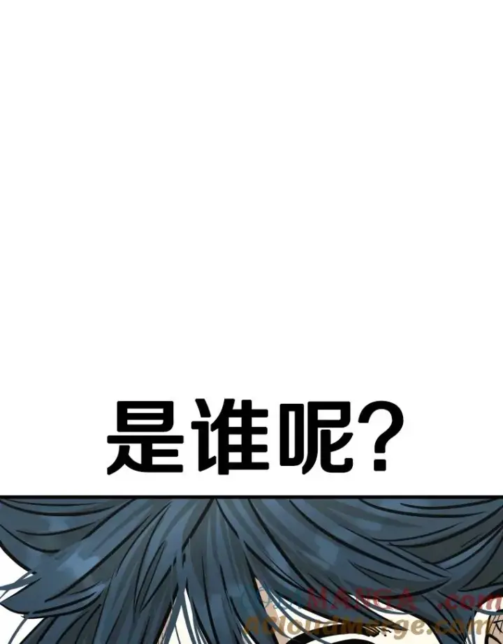漫画《鲨鱼》328.粉丝的请求第5张图