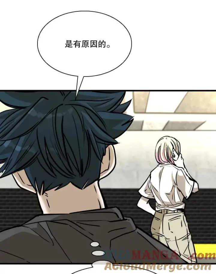 漫画《鲨鱼》328.粉丝的请求第69张图