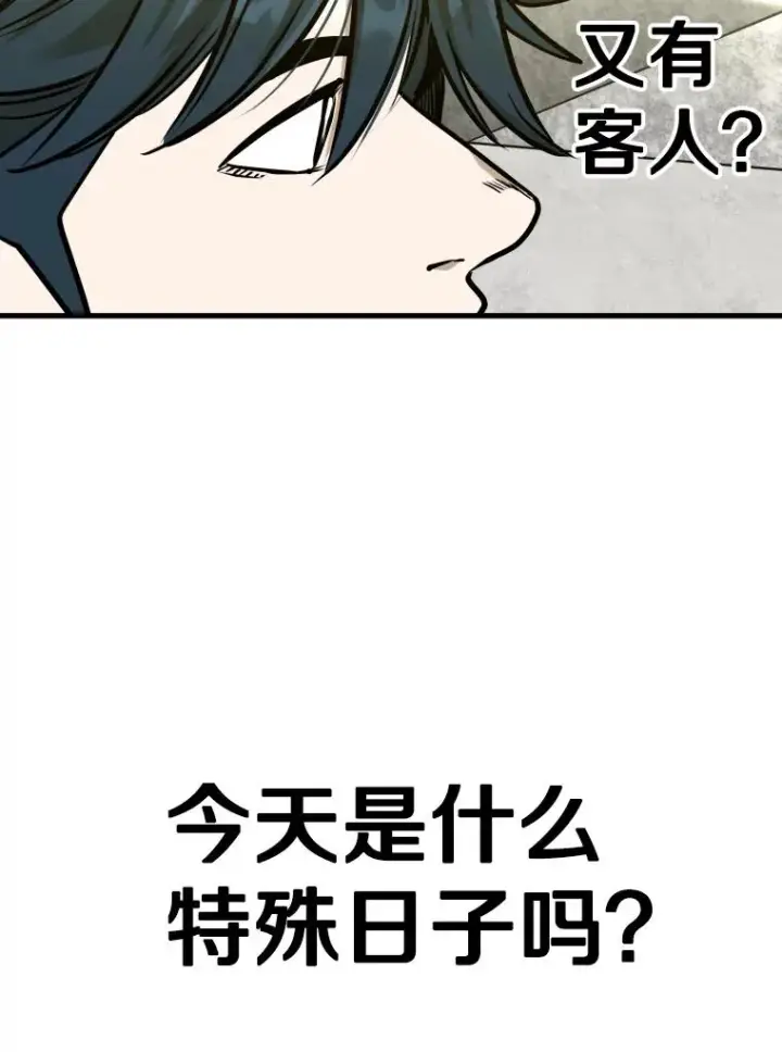 漫画《鲨鱼》328.粉丝的请求第74张图