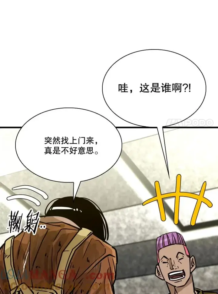漫画《鲨鱼》328.粉丝的请求第81张图