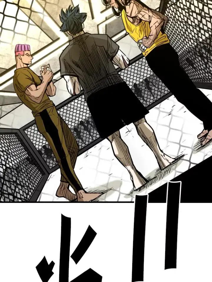 漫画《鲨鱼》329.塔纳永的请求第35张图