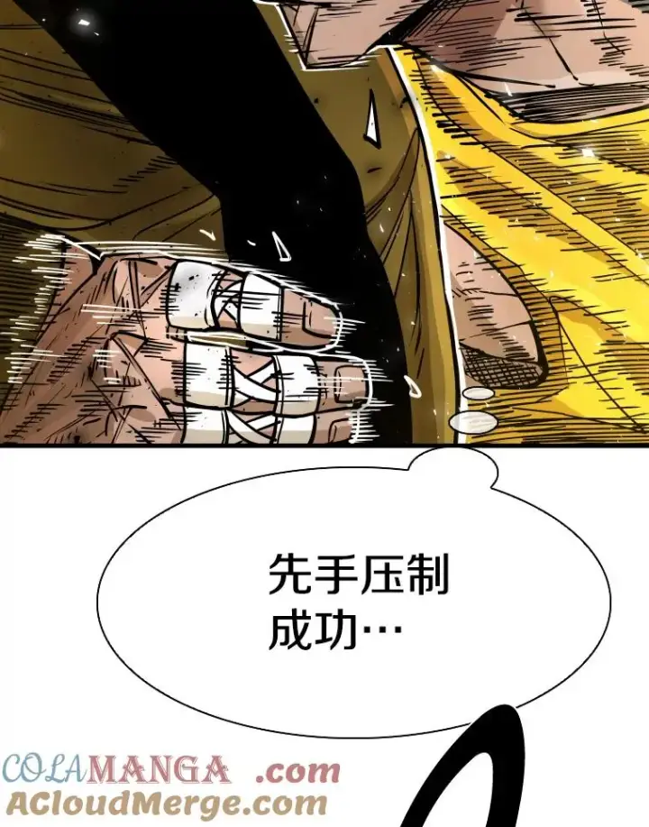 漫画《鲨鱼》329.塔纳永的请求第45张图
