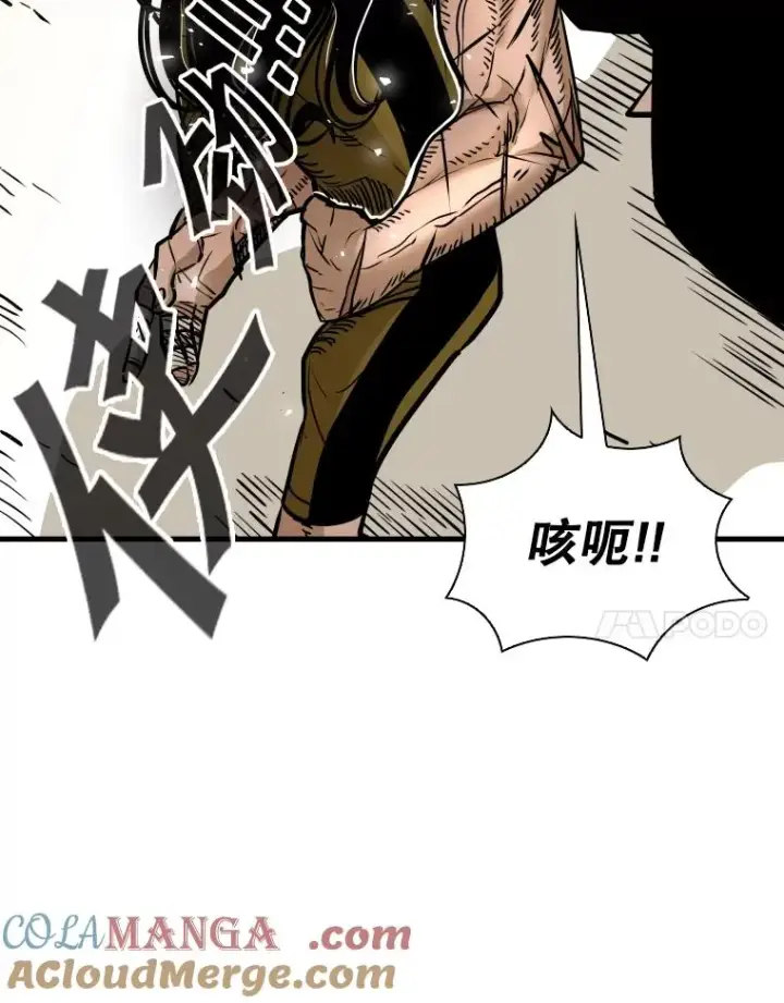 漫画《鲨鱼》329.塔纳永的请求第53张图