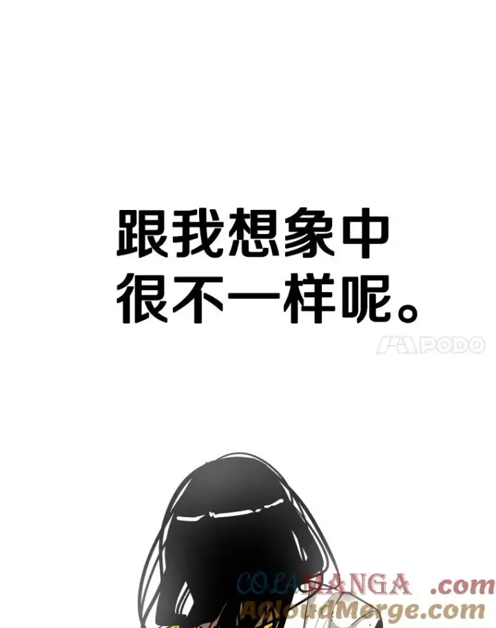 漫画《鲨鱼》329.塔纳永的请求第69张图