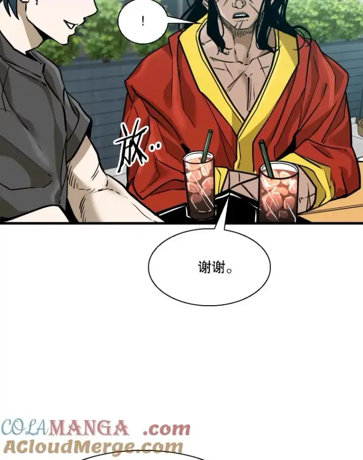 漫画《鲨鱼》329.塔纳永的请求第77张图