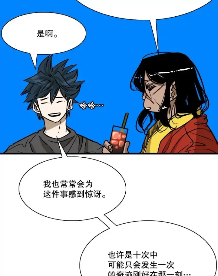 漫画《鲨鱼》329.塔纳永的请求第82张图