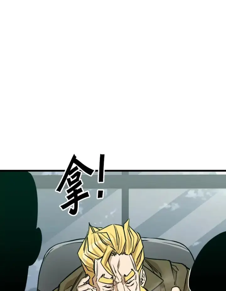 漫画《鲨鱼》330.突发意外第104张图