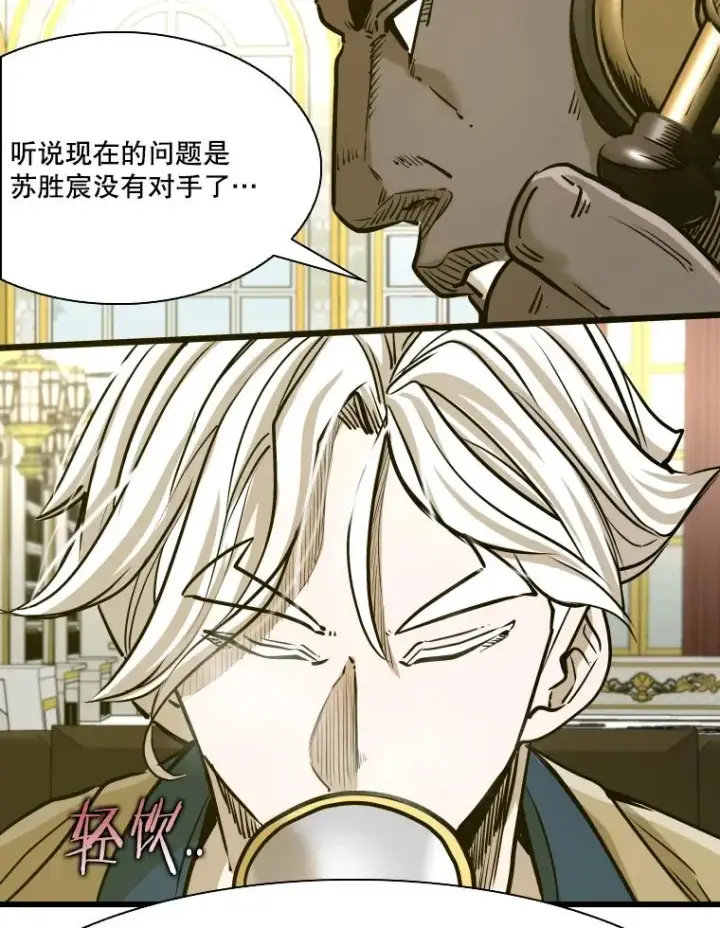 漫画《鲨鱼》330.突发意外第110张图