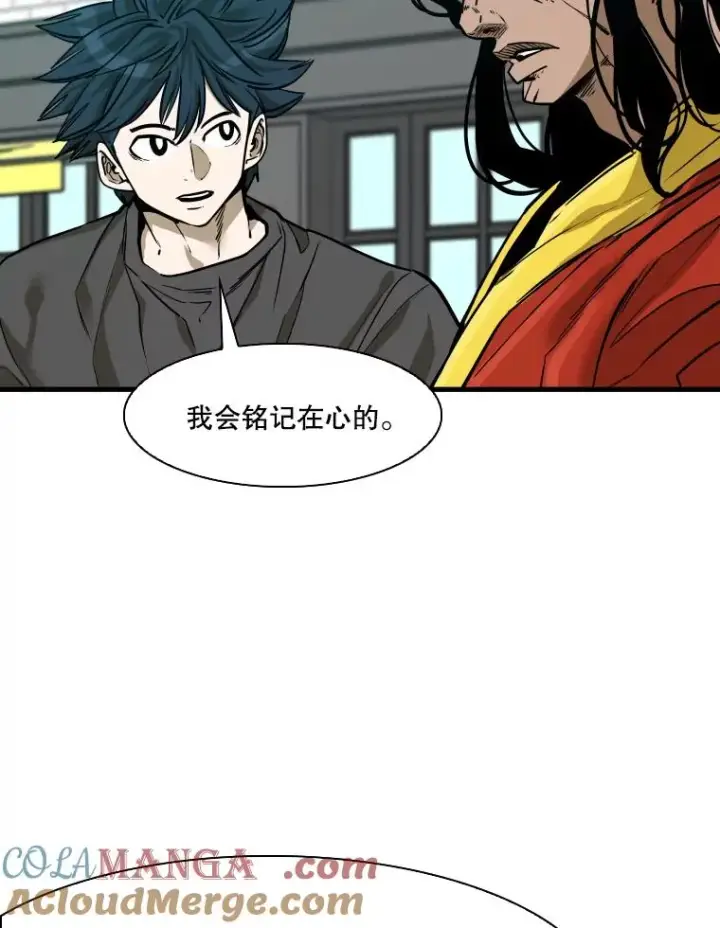 漫画《鲨鱼》330.突发意外第13张图