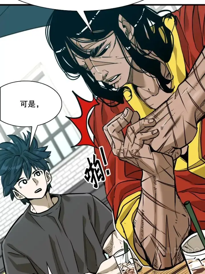 漫画《鲨鱼》330.突发意外第30张图