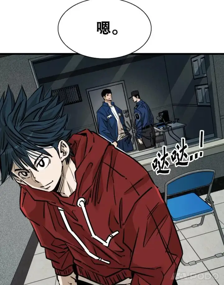 漫画《鲨鱼》331.寻找合适人选第100张图