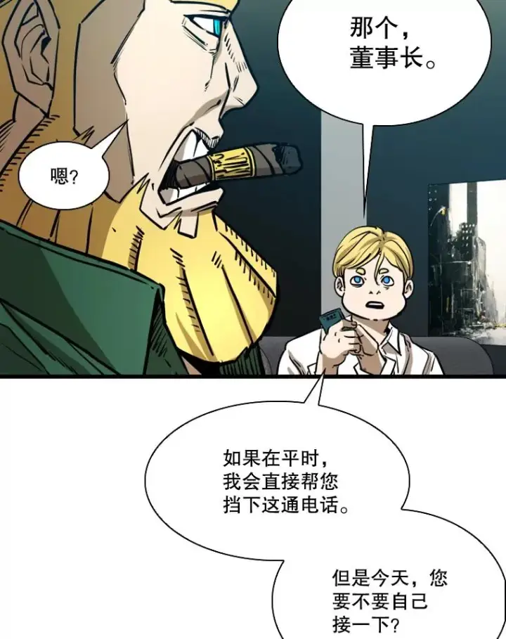 漫画《鲨鱼》331.寻找合适人选第114张图