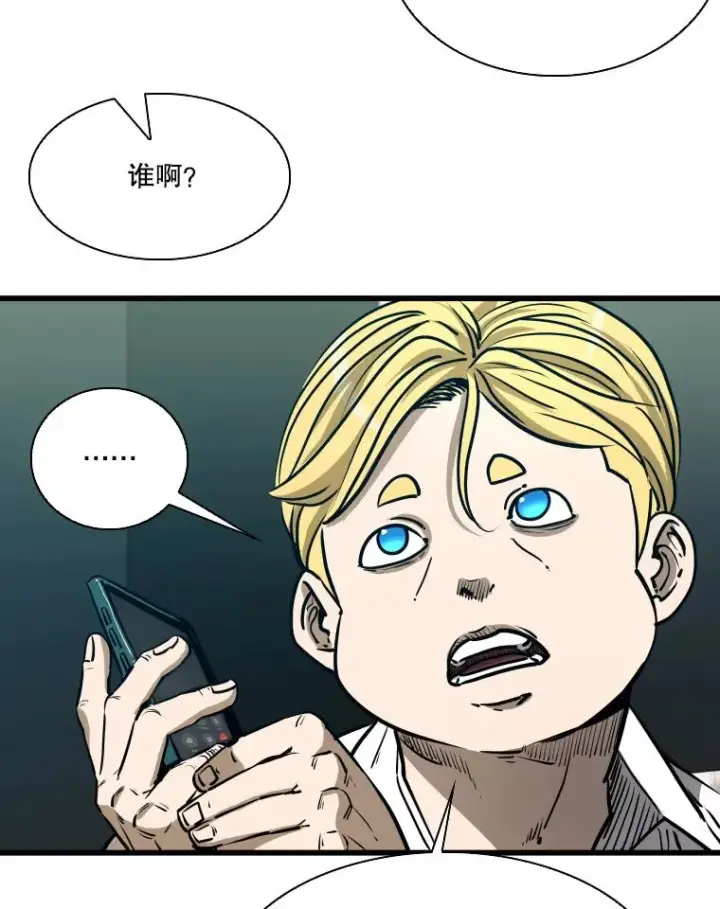 漫画《鲨鱼》331.寻找合适人选第115张图