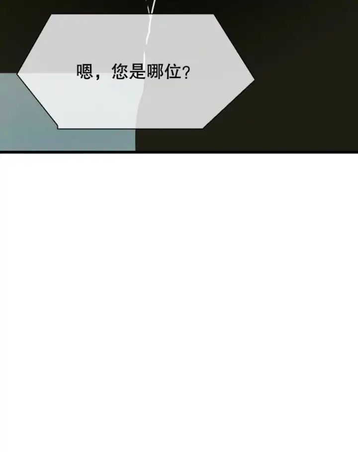 漫画《鲨鱼》331.寻找合适人选第124张图