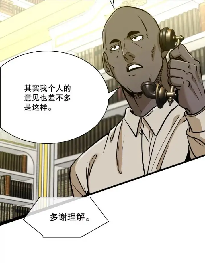 漫画《鲨鱼》331.寻找合适人选第20张图