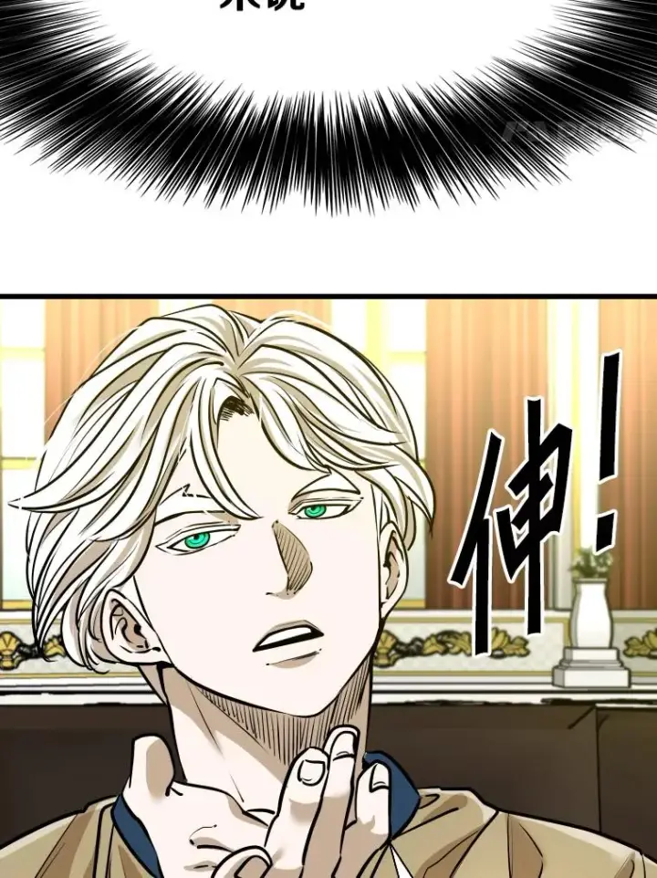 漫画《鲨鱼》331.寻找合适人选第28张图