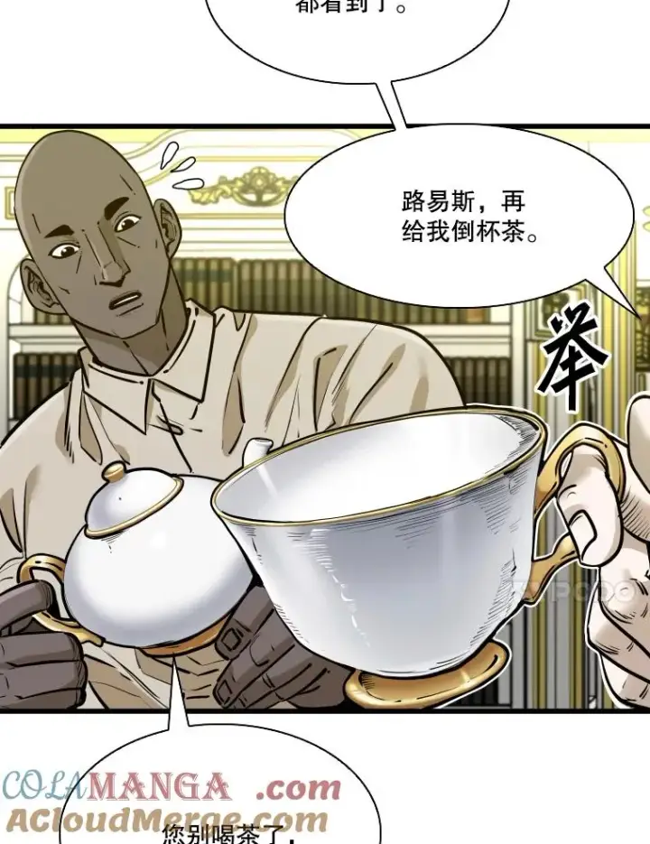 漫画《鲨鱼》331.寻找合适人选第57张图