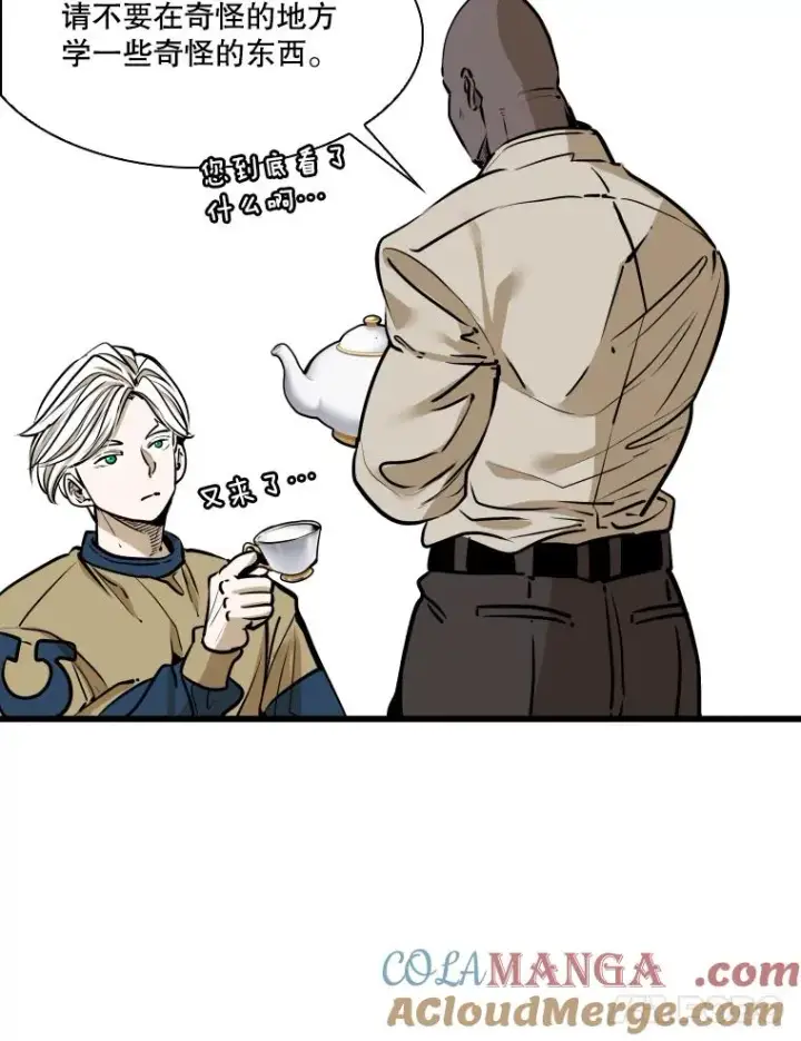 漫画《鲨鱼》331.寻找合适人选第61张图