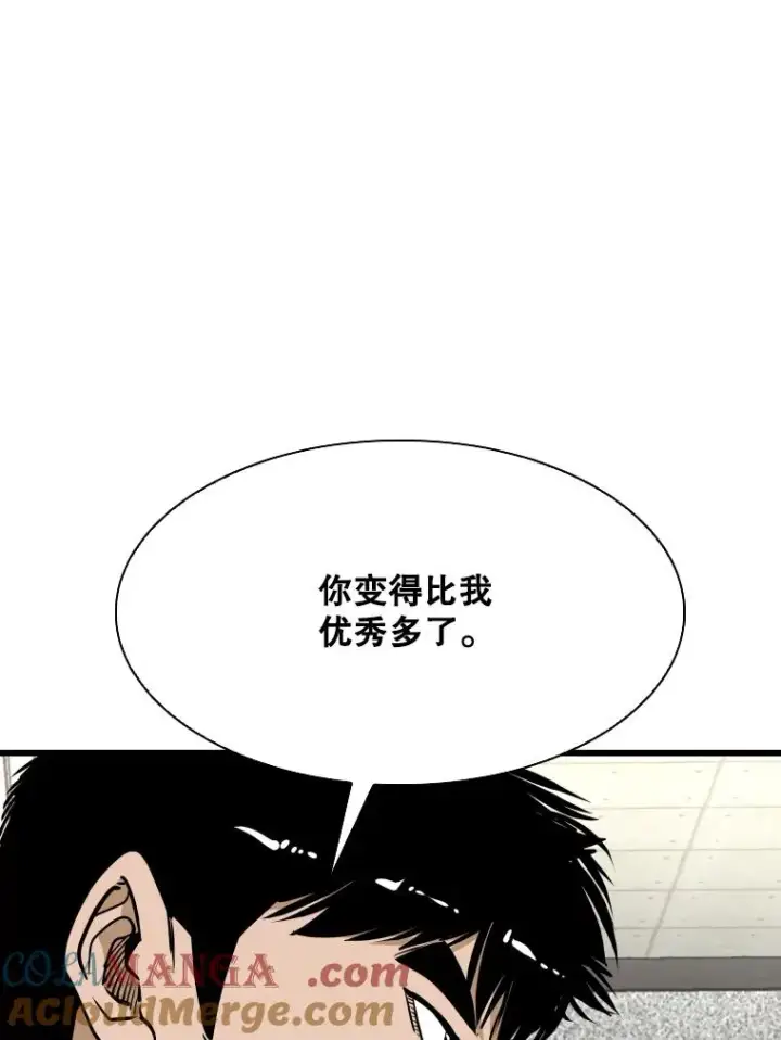 漫画《鲨鱼》331.寻找合适人选第69张图