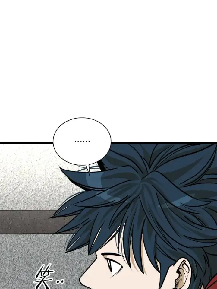 漫画《鲨鱼》331.寻找合适人选第71张图