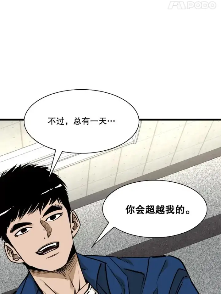 漫画《鲨鱼》331.寻找合适人选第74张图