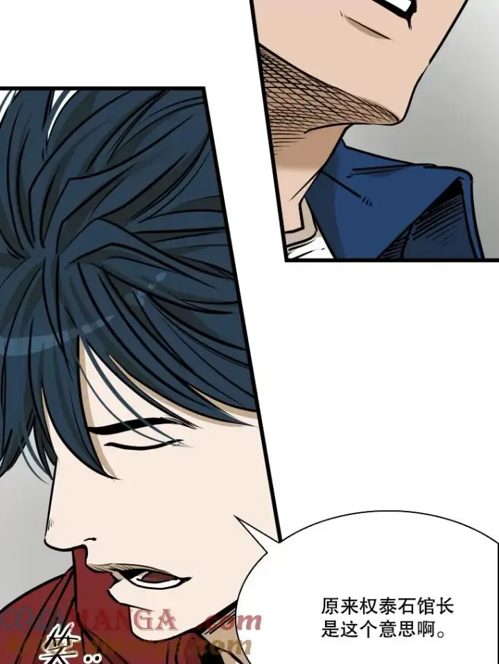 漫画《鲨鱼》331.寻找合适人选第81张图