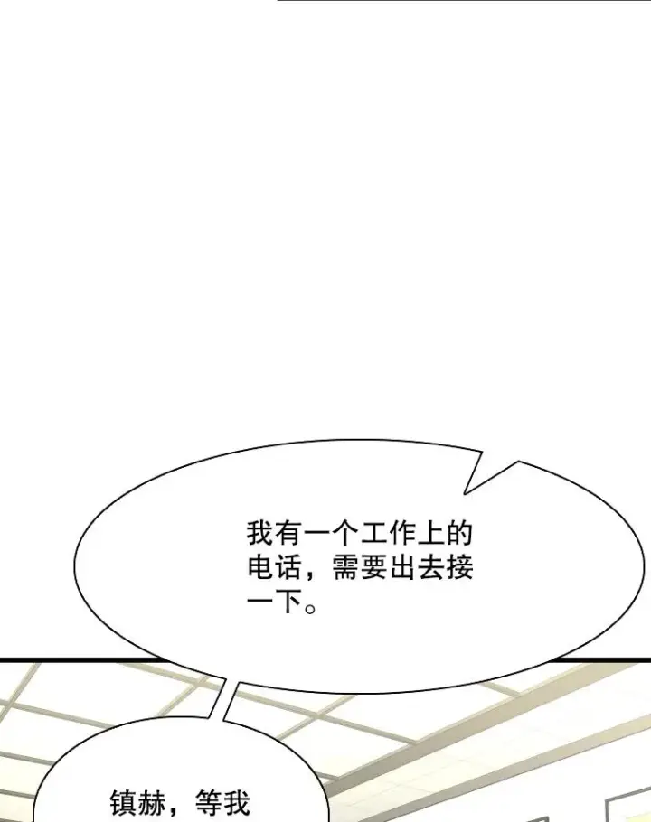 漫画《鲨鱼》332.断然拒绝第108张图