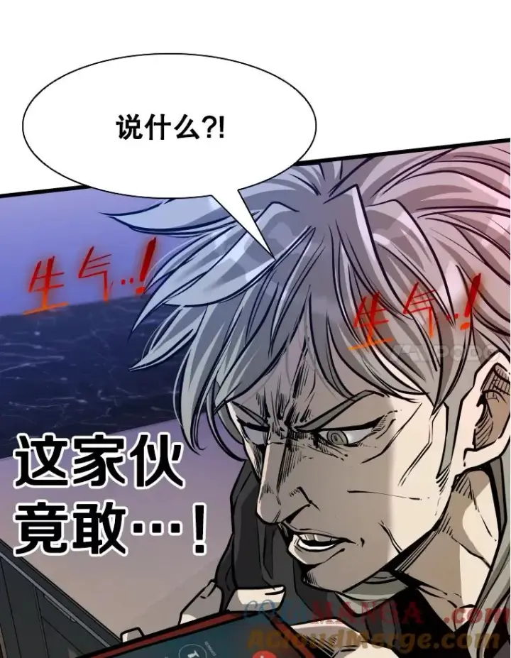 漫画《鲨鱼》332.断然拒绝第41张图
