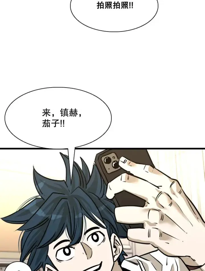 漫画《鲨鱼》332.断然拒绝第91张图