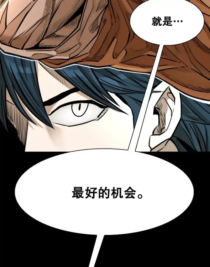 漫画《鲨鱼》333.选择对手第62张图