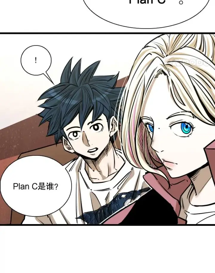 漫画《鲨鱼》333.选择对手第74张图