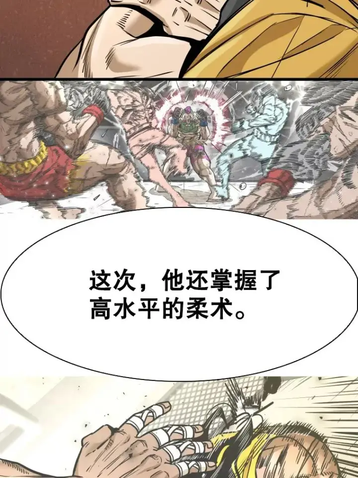漫画《鲨鱼》333.选择对手第98张图