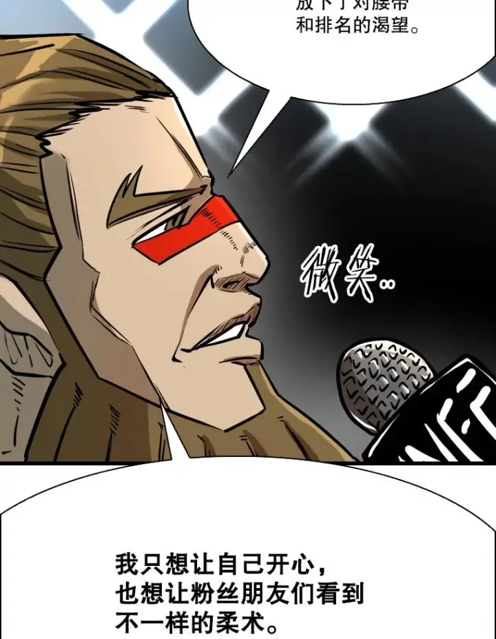 漫画《鲨鱼》334.放狠话第111张图