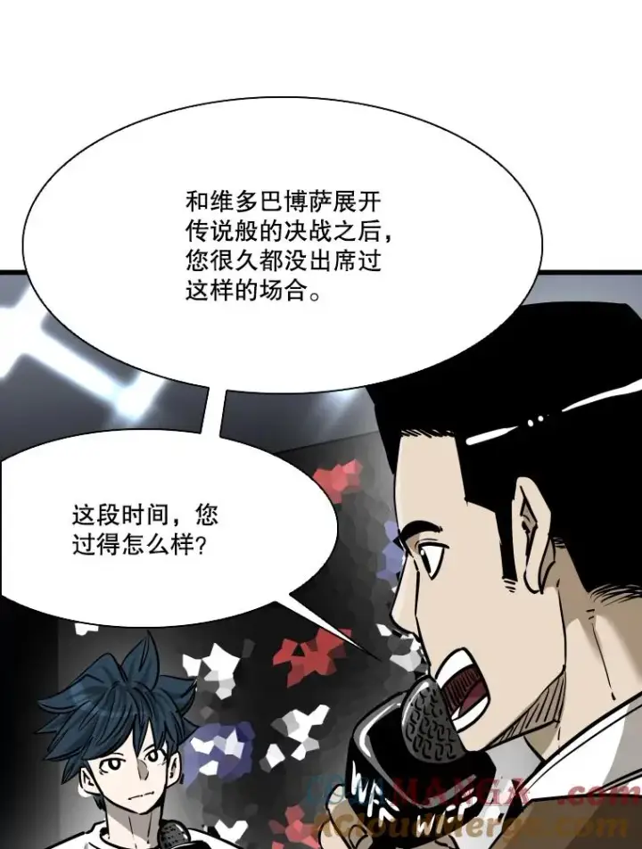 漫画《鲨鱼》334.放狠话第29张图
